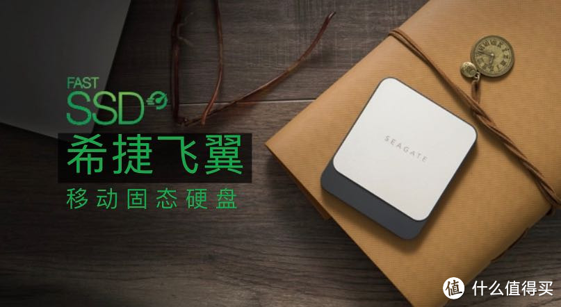 小姐姐们的防弹房车～闪迪2TB PSSD开箱及市售同级别PSSD盘点