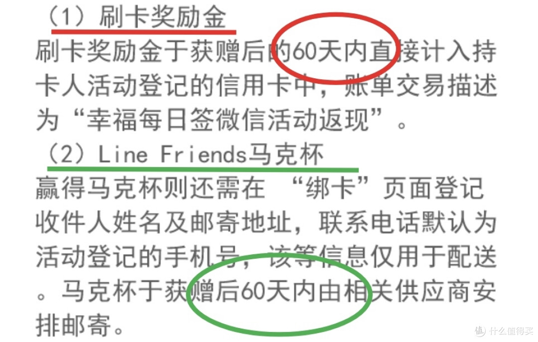 号外,号外,为你细数龙卡信用卡的无脑羊毛
