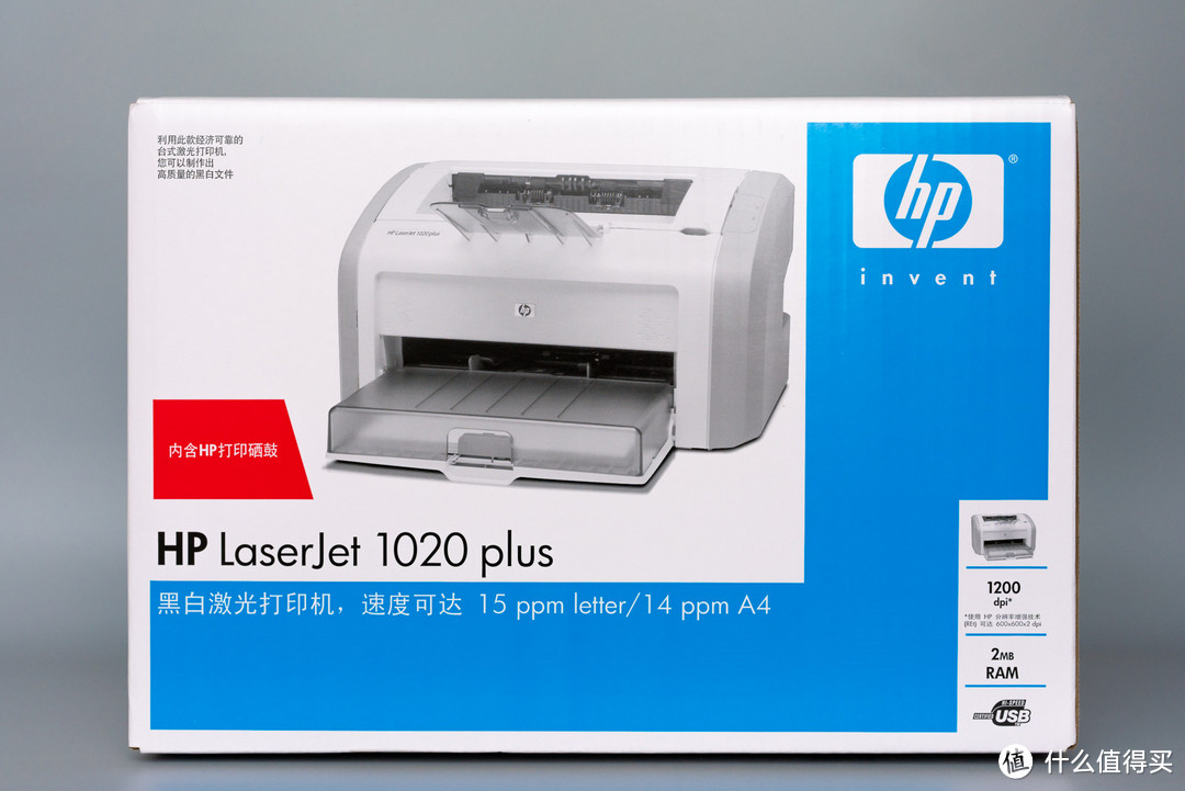 其貌不扬的苦力，HP LaserJet 1020 Plus 黑白激光打印机