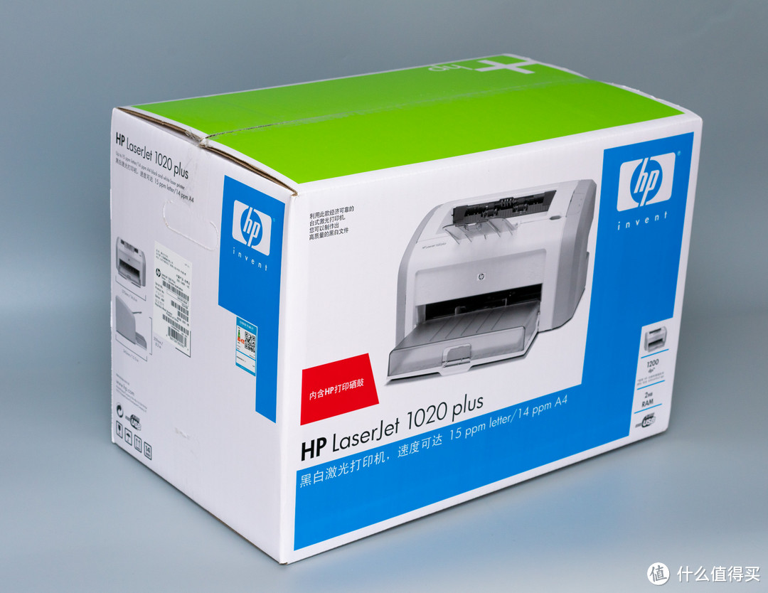 其貌不扬的苦力，HP LaserJet 1020 Plus 黑白激光打印机