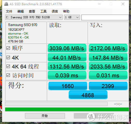 新年伊始的i9-9900K+技嘉RTX2080小雕+CORE P3机箱装机作业