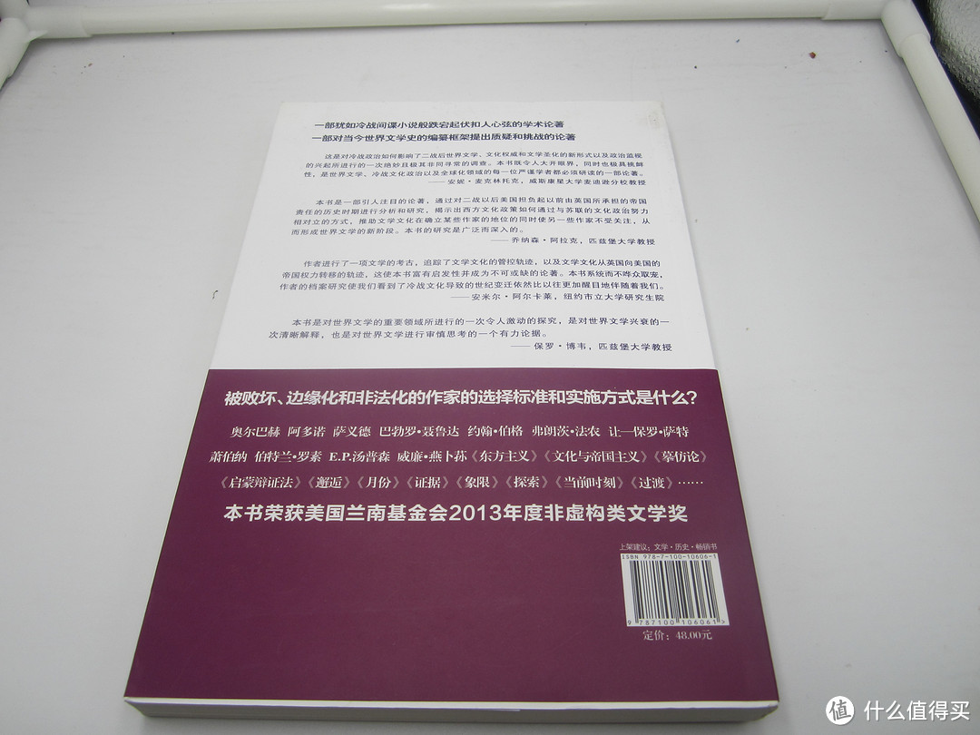 2019年2月——这是我第一次读王小波