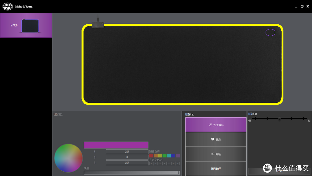 洁癖&光污染最爱的鼠标垫——酷冷至尊MP750 RGB鼠标垫