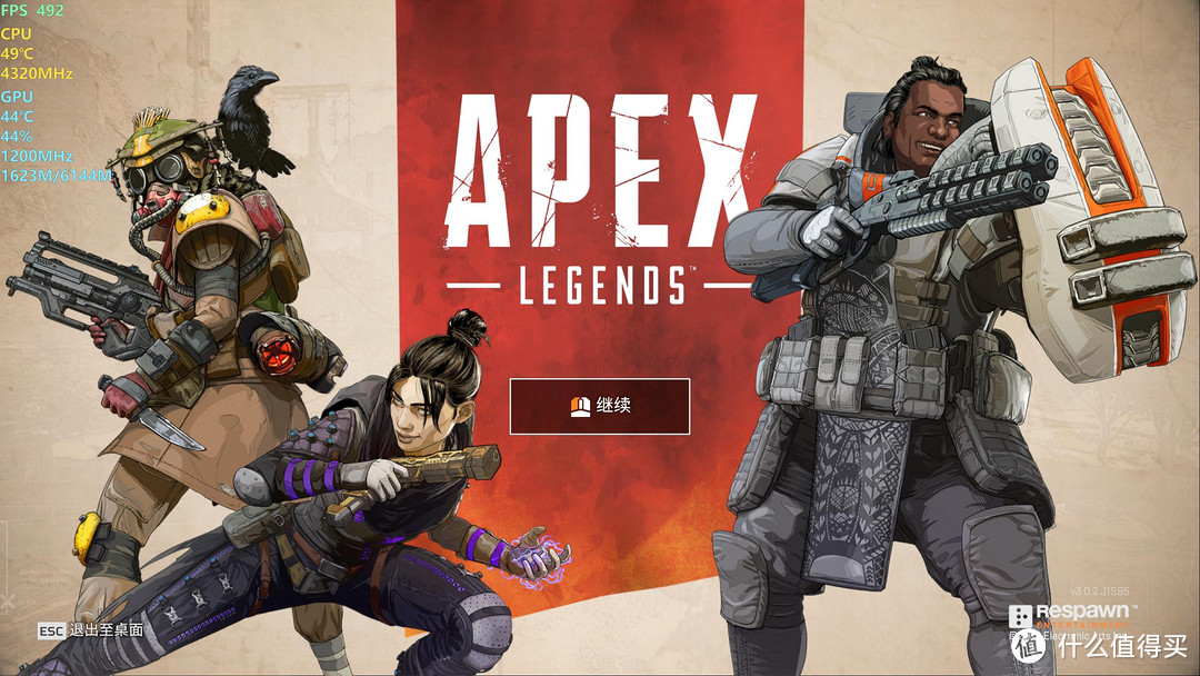 APEX想说爱你不容易啊！继续做APEX的奴隶