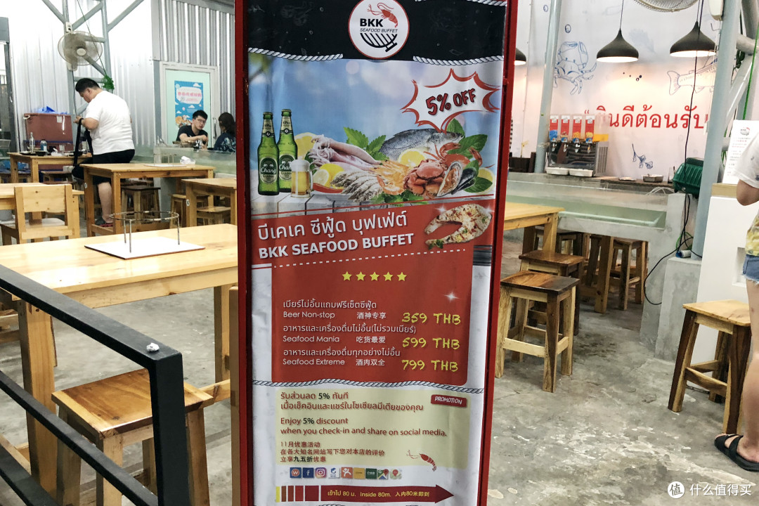 吃为主逛为辅，人均5000元—4天5晚泰国曼谷之旅