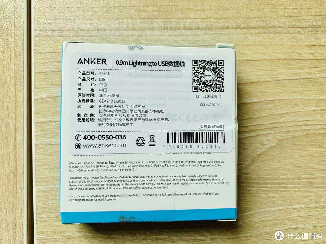 那些年拥有的Anker产品and其他充电设备