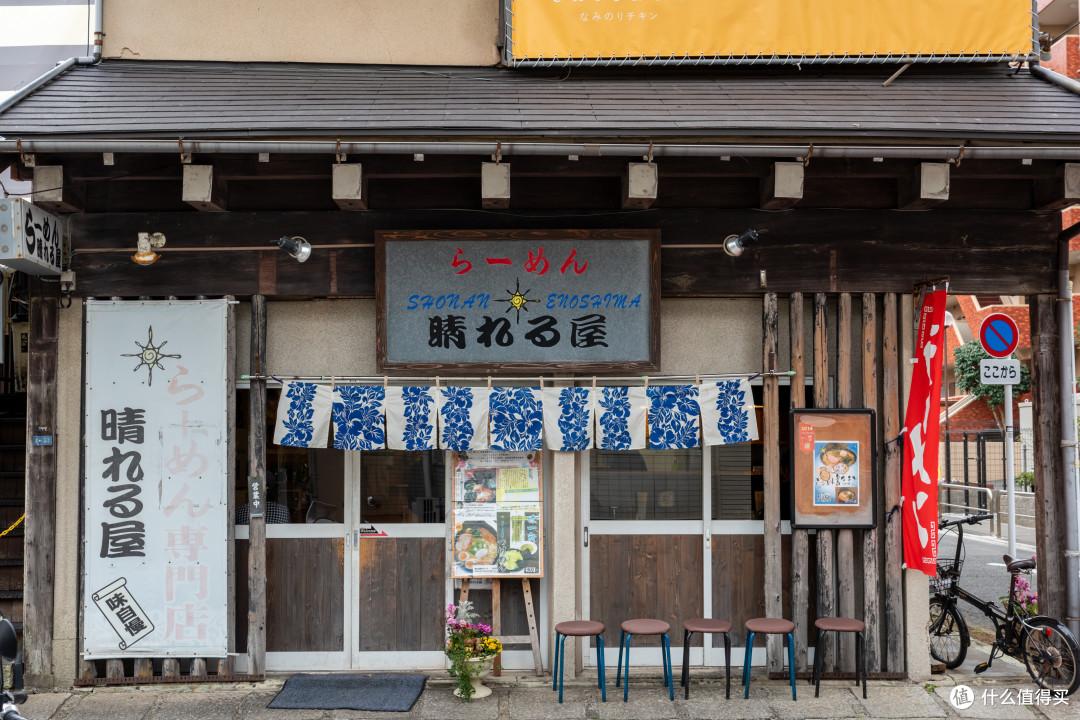 日本之旅美食篇