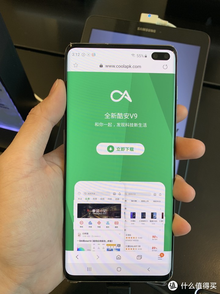 三星Galaxy S10系列各类问题解答