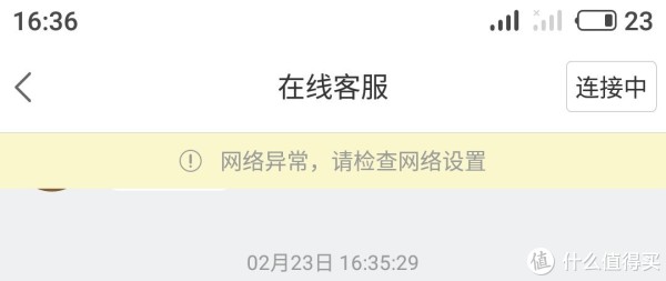 以上为不同情况下失去信号的截图。。。。我醉了。。。。