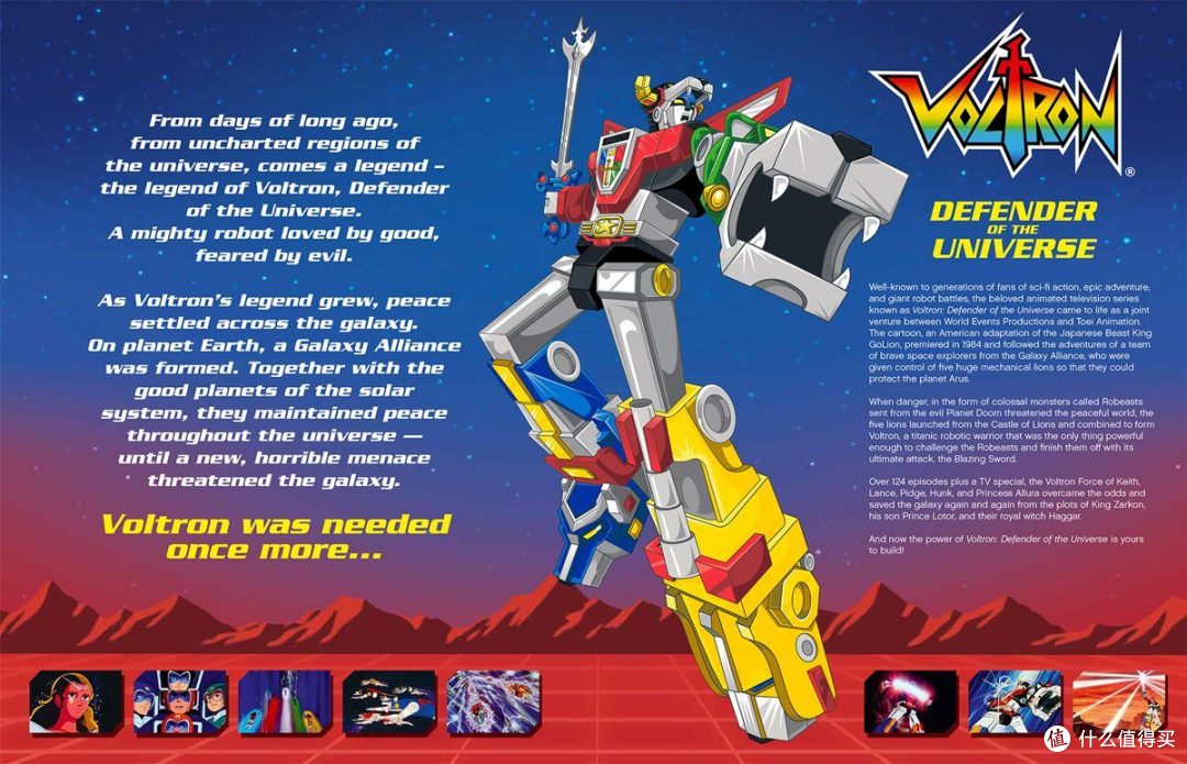 GO LIONS! 乐高 IDEAS系列 21311 Voltron 战神金刚 百兽王