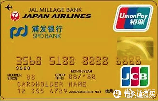 2019年,哪些信用卡换里程最划算?