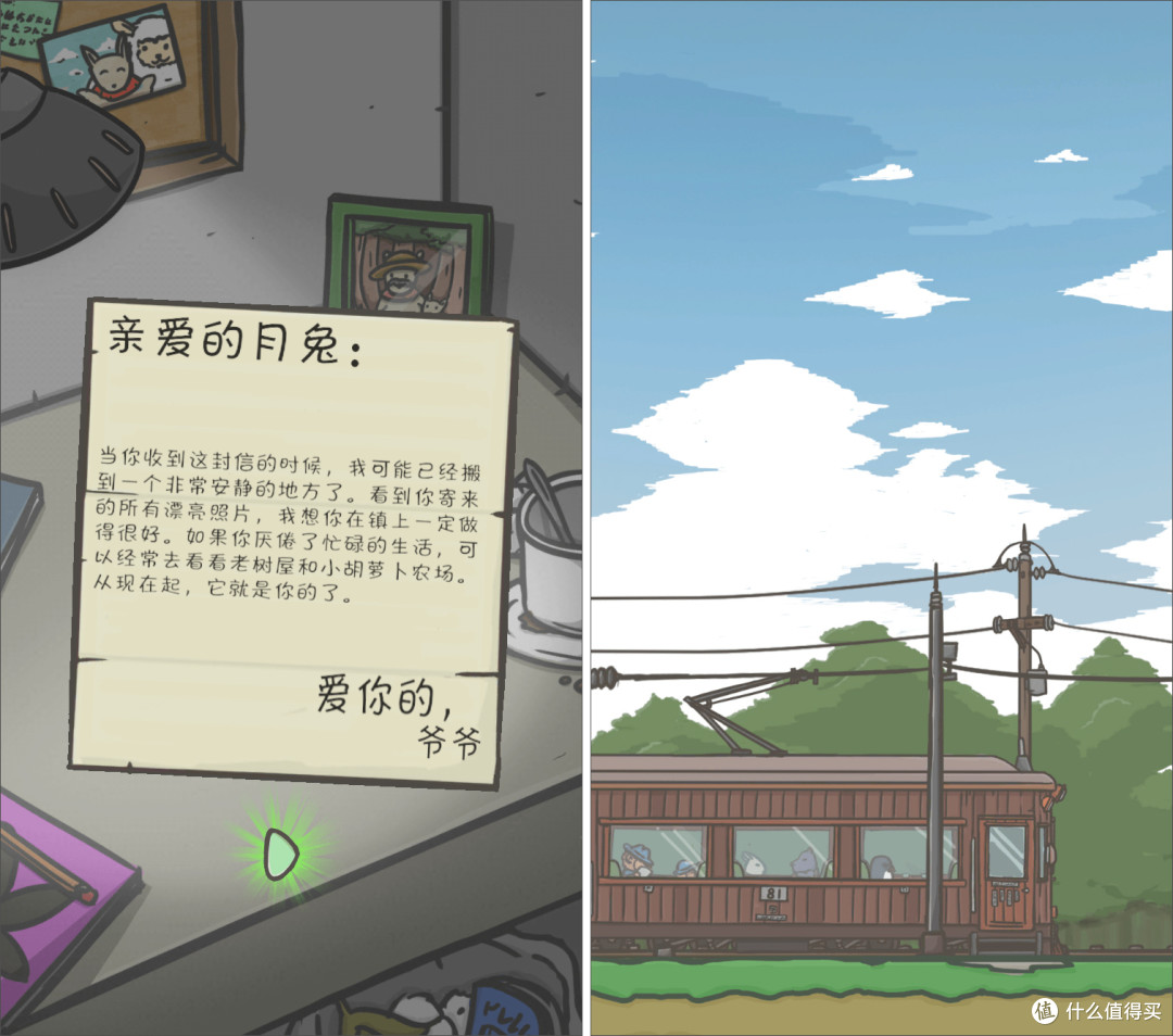之前还在养旅行青蛙的那批人 都开始养兔兔了