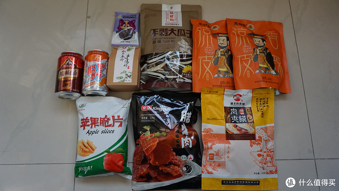 带你体验西安美食——西安年·最中国年货礼盒 众测报告