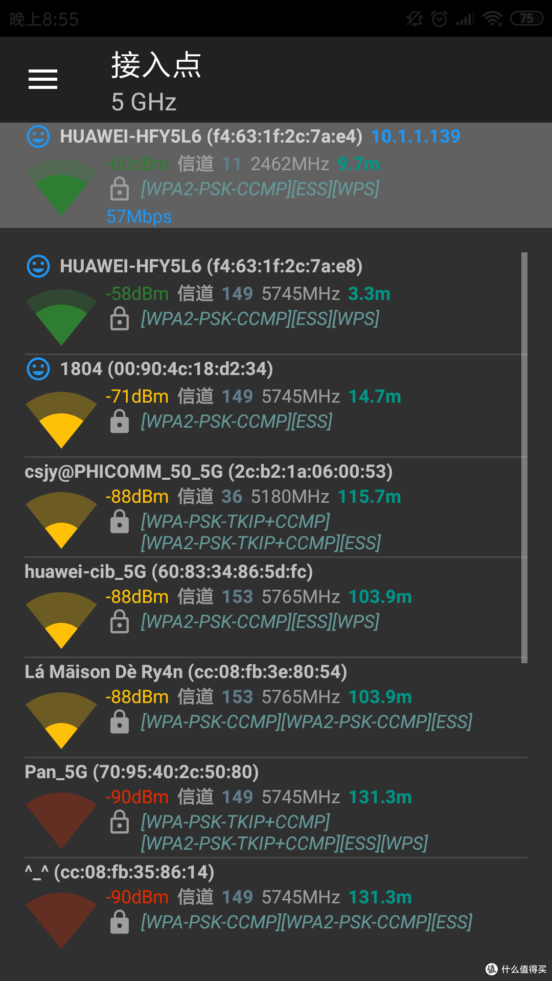 凌霄四核荣耀路由Pro2,2019年度旗舰硬核路由