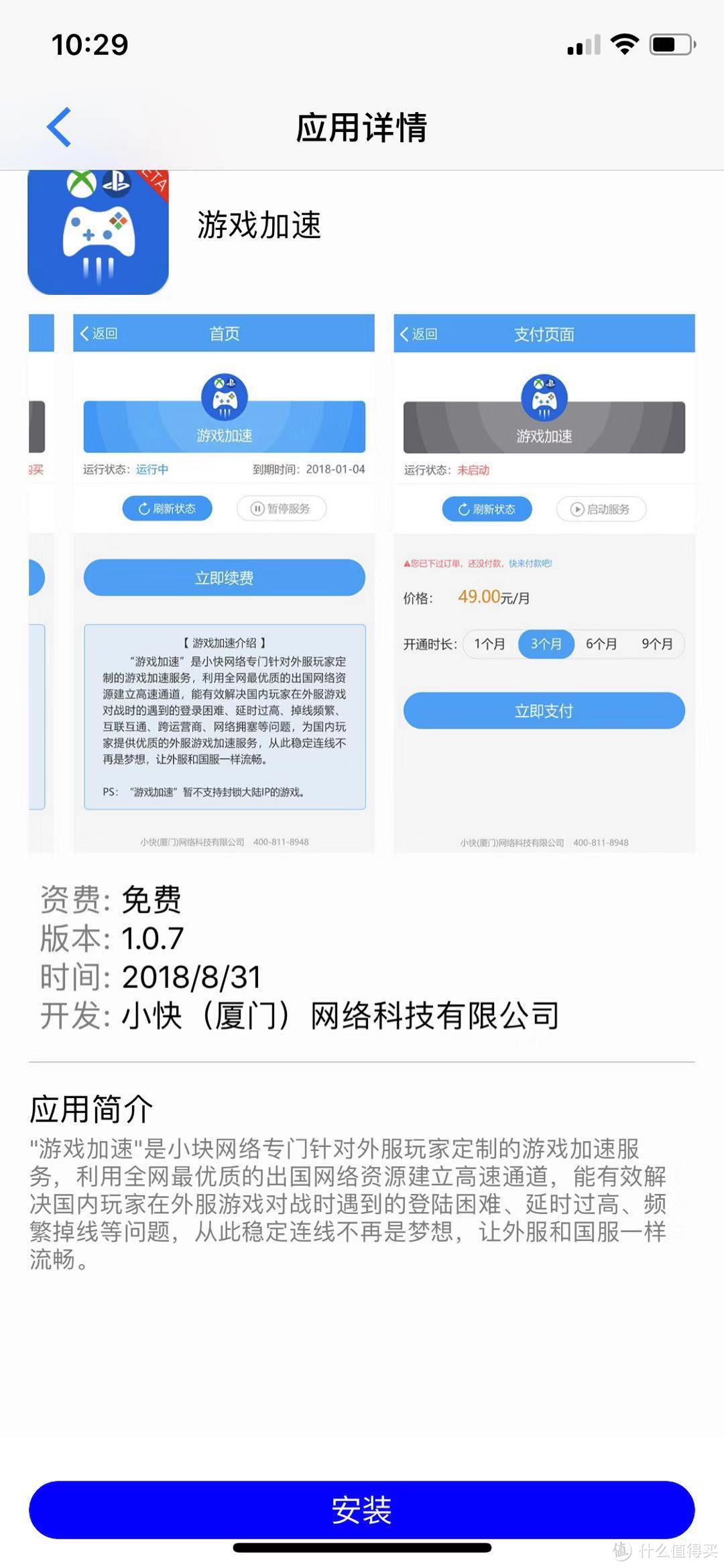凌霄四核荣耀路由Pro2,2019年度旗舰硬核路由