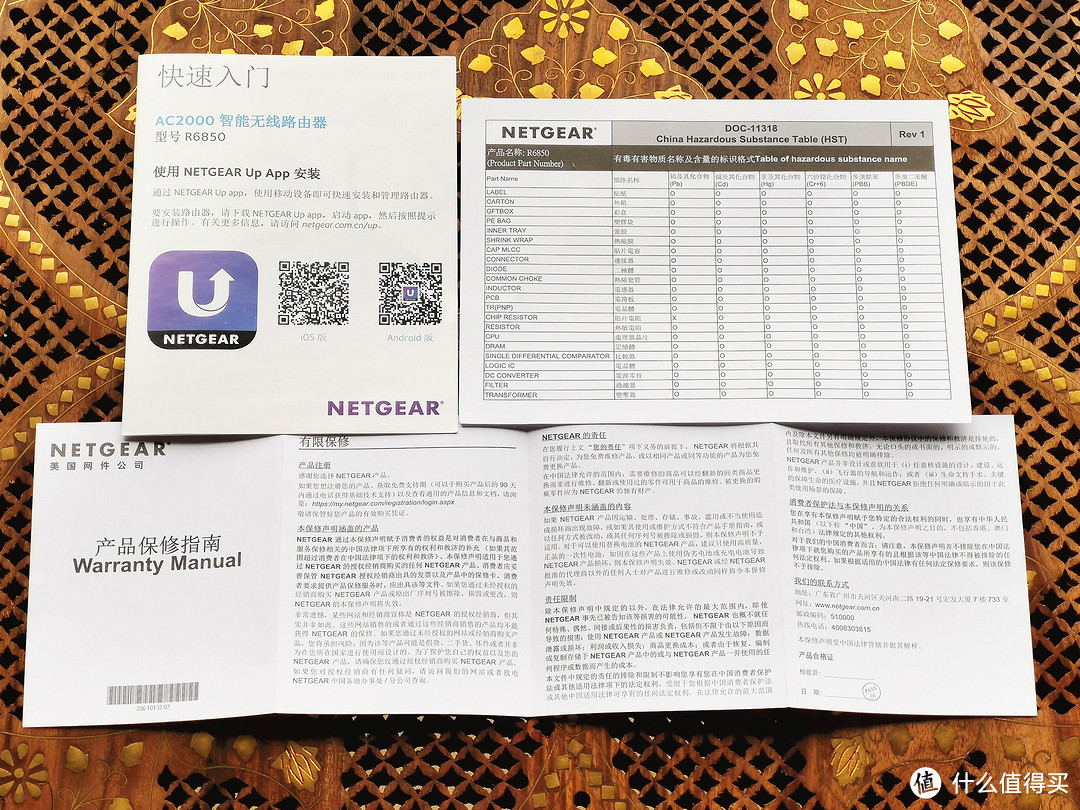 感受1.73Gbps的无线速度，美国网件 NETGEAR R6850入手使用体验