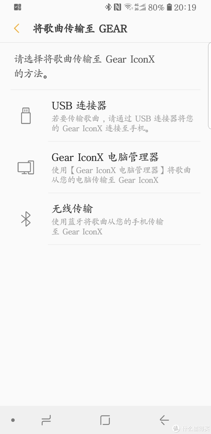 iconx2018可能是最适合三星的了！