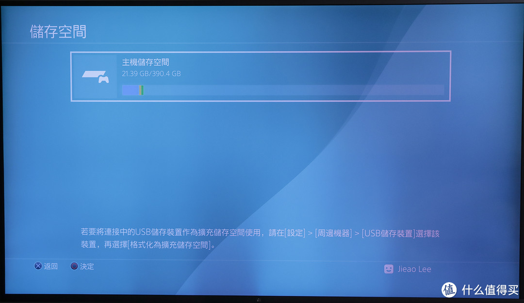 300多块钱，让PS4质变。PS4 Pro升级SSD硬盘教程