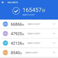 三星 Galaxy A8s 智能手机使用总结(游戏|系统|设计|跑分)