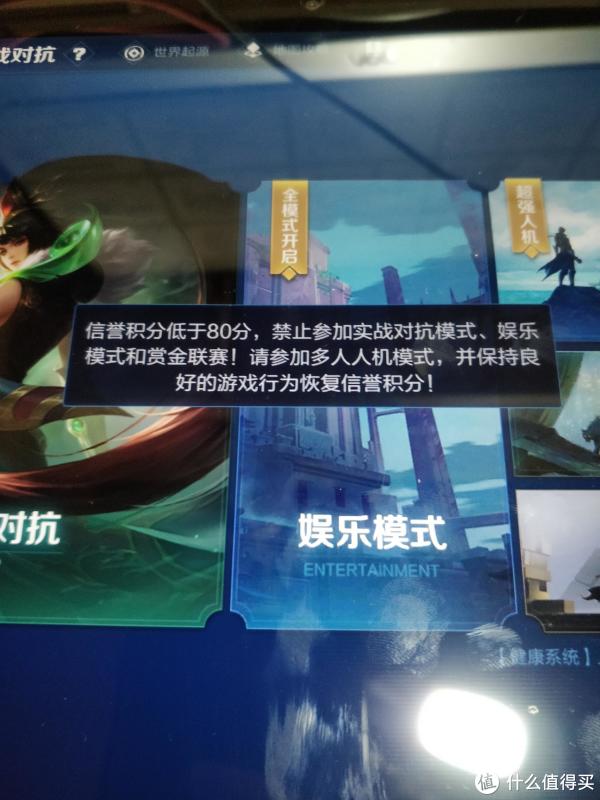 这个超强人机还是有可以玩的