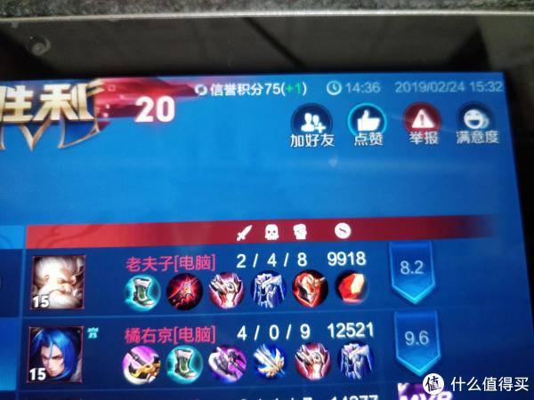 得分就不献丑了