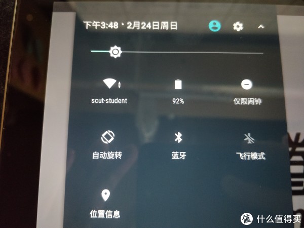 感觉一局游戏下来耗电8%还是不错的