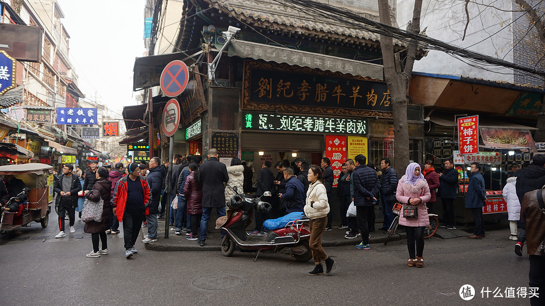 带你体验西安美食——西安年·最中国年货礼盒 众测报告