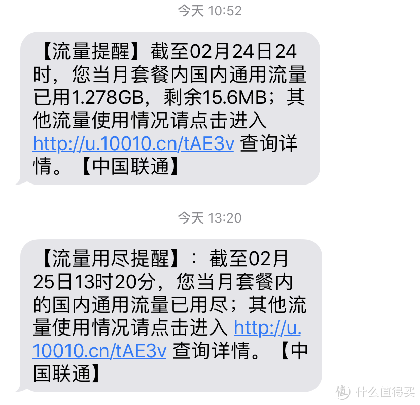 这些常见的APP里，都隐藏着对腾讯大王卡的抵抗！（三款APP中不为人知的赠送流量）