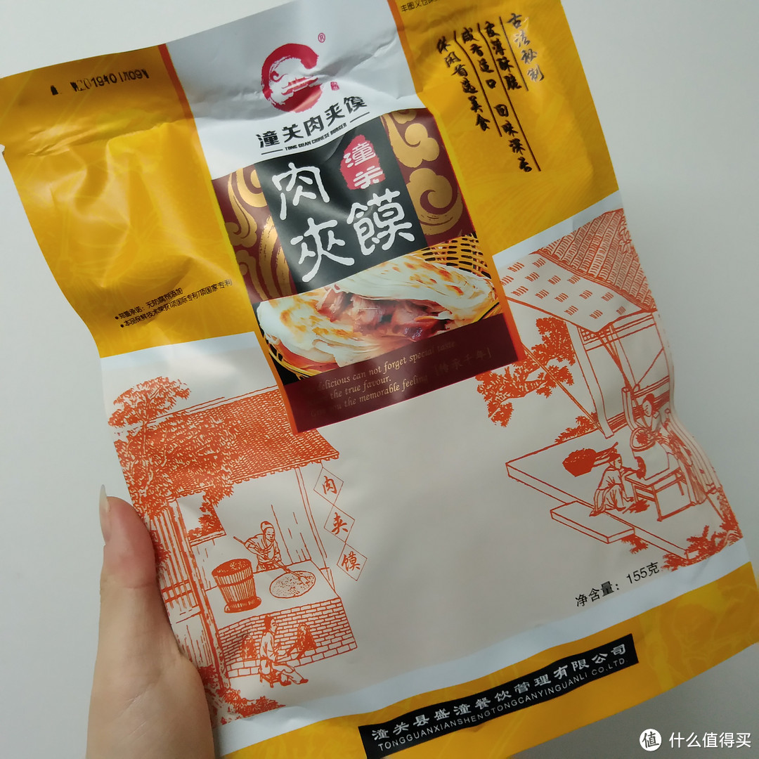 西安美食撩咋咧，西安年货我来尝~