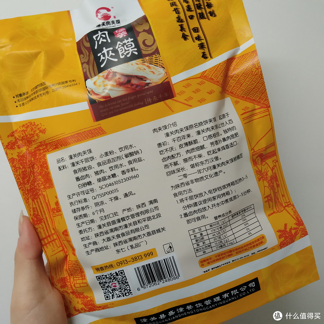 西安美食撩咋咧，西安年货我来尝~