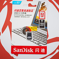 闪迪 Ultra Fit 至尊高速酷豆 USB 3.1 闪存盘外观展示(挂绳孔|USB口|备份|界面)