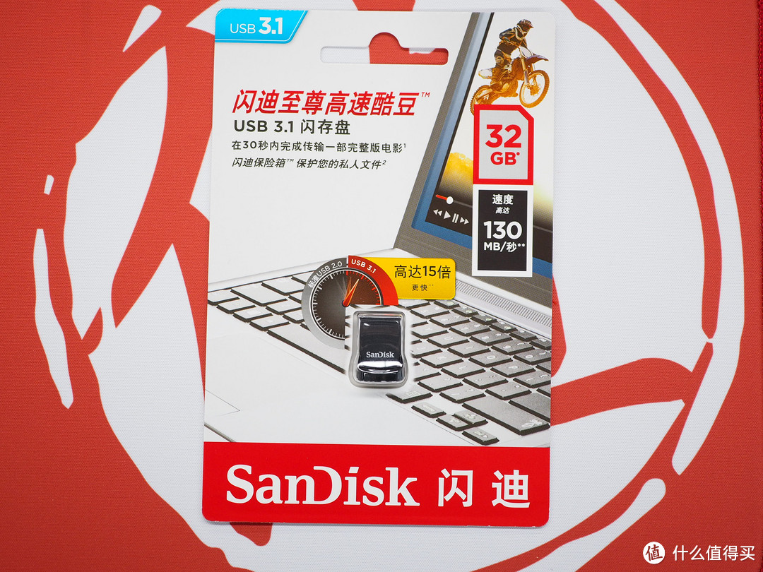 短小精悍的SanDisk闪迪酷豆CZ430 32G优盘评测