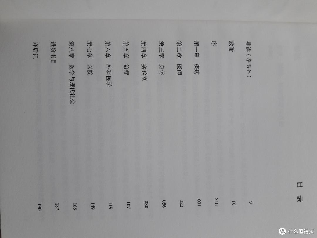 速食时代的几本小入门类书籍推荐
