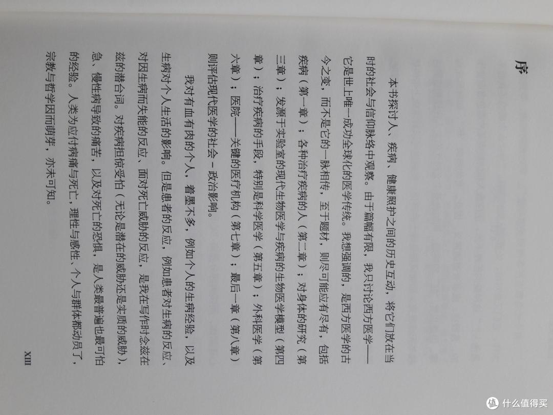 速食时代的几本小入门类书籍推荐