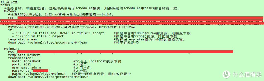 Transmission+RSS定时批量下载pt资源与Autoremove-torrents批量删除资源