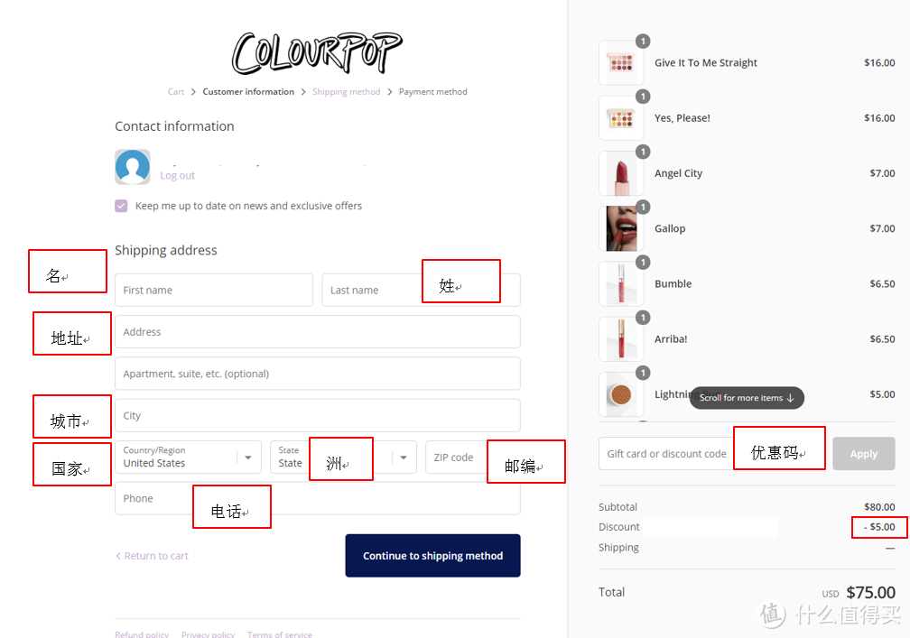 Colourpop美国官网海淘详细攻略