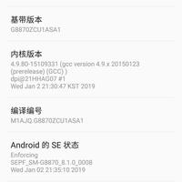 三星S8 手机使用体验(性能|续航|设计)