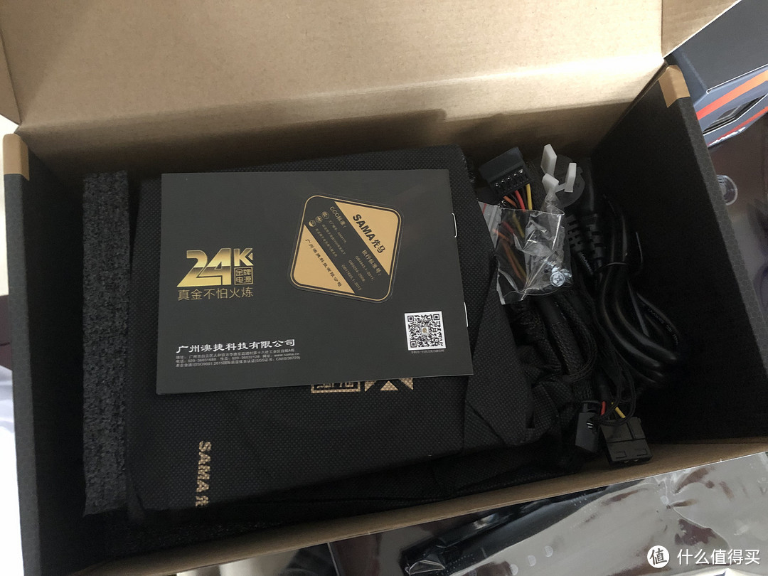 电源先马500W,包装还不错