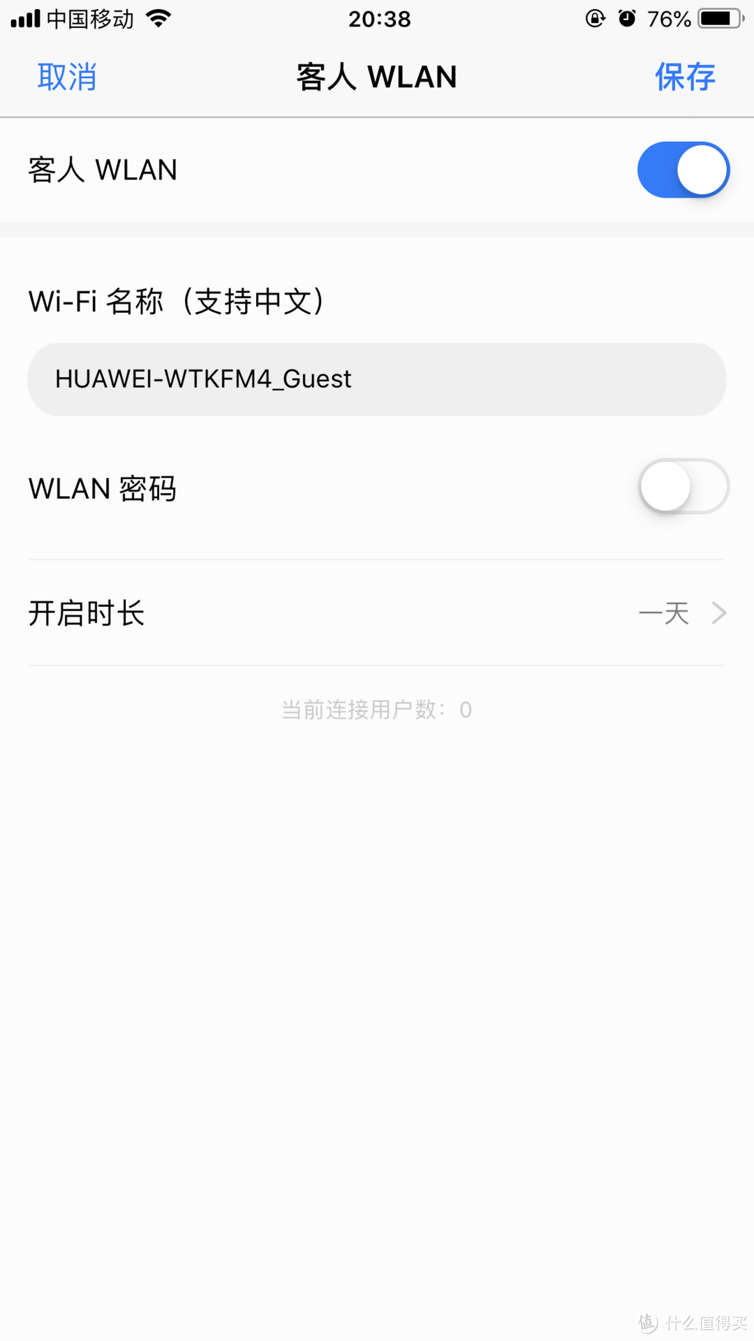 小白都能操作的“小白”路由器——华为 WS5200 增强版评测