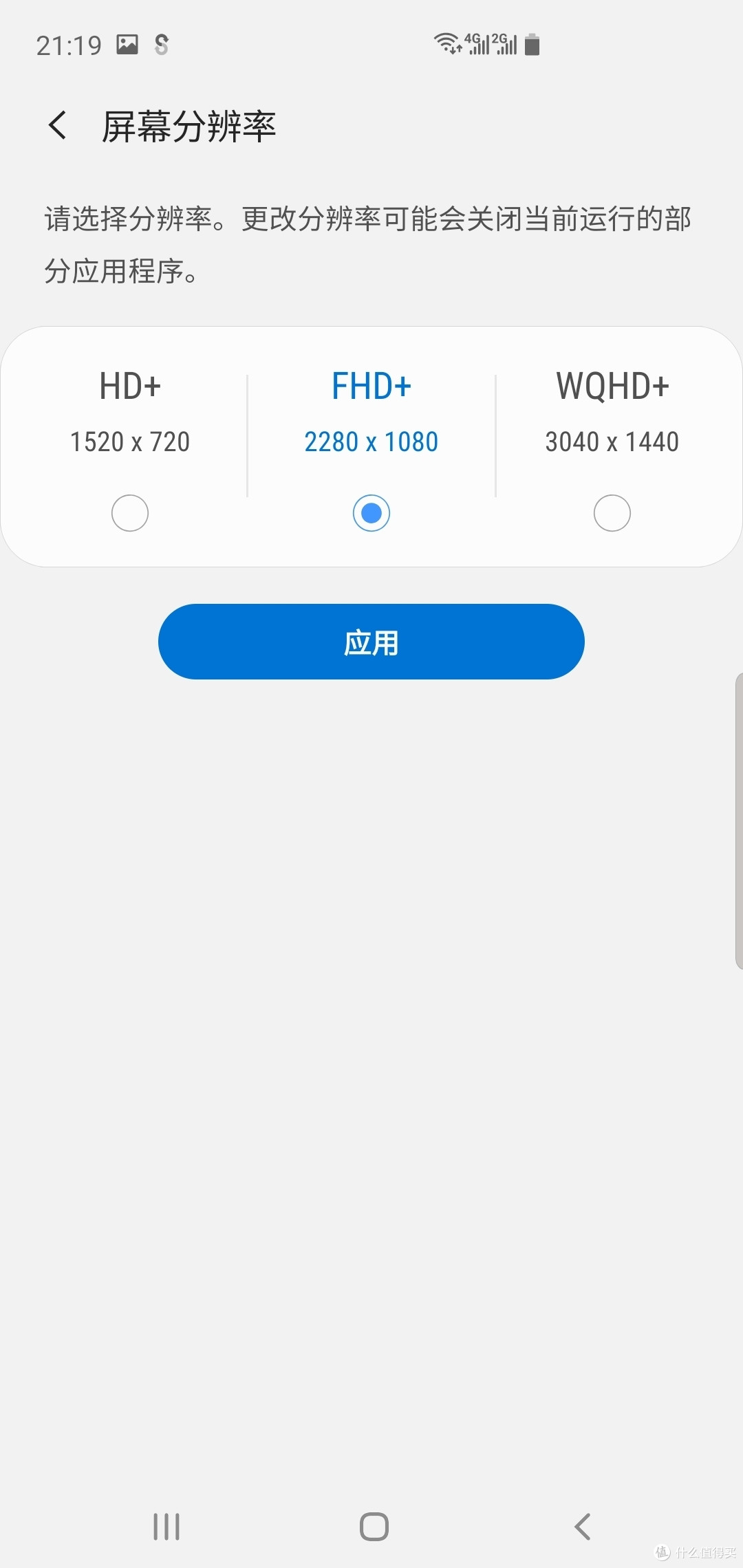 国行先行版皓玉白三星S10+开箱