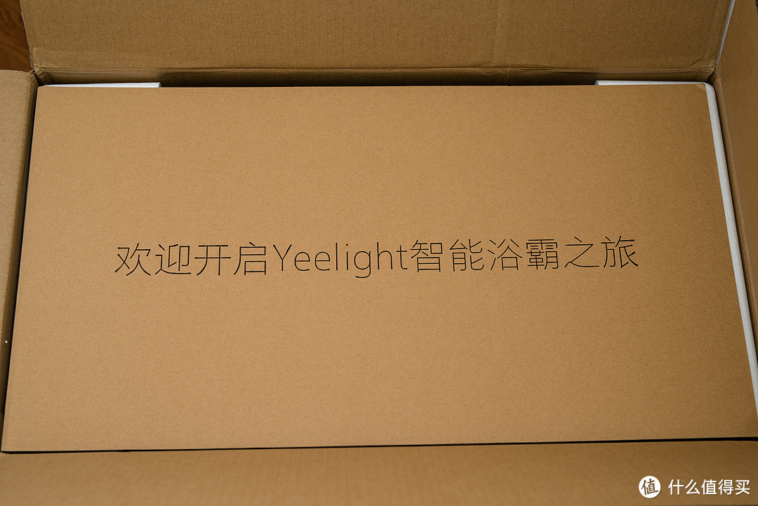 除了浴霸还有啥？--Yeelight 智能浴霸使用评测