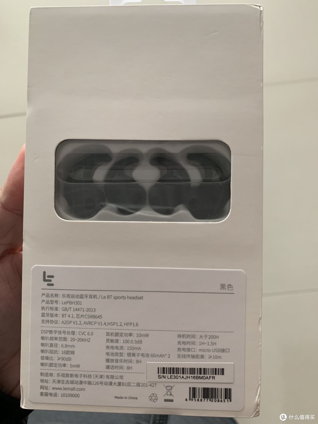 包装2