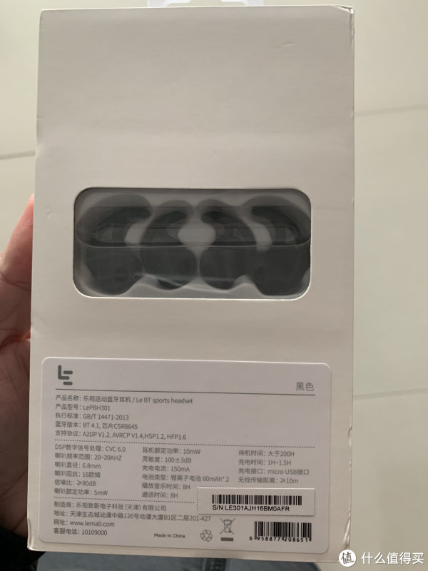 包装2