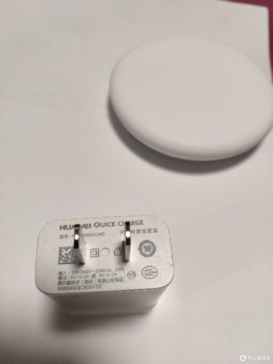 20W小米无线充电器开箱