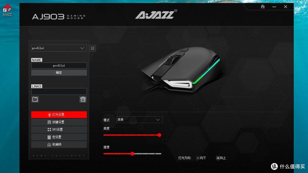 鼠标在手,吃鸡我有,黑爵电竞鼠标AJ903开箱