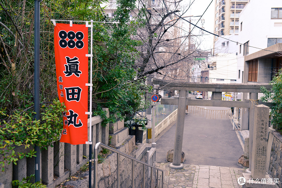 大红色的真田丸旗子