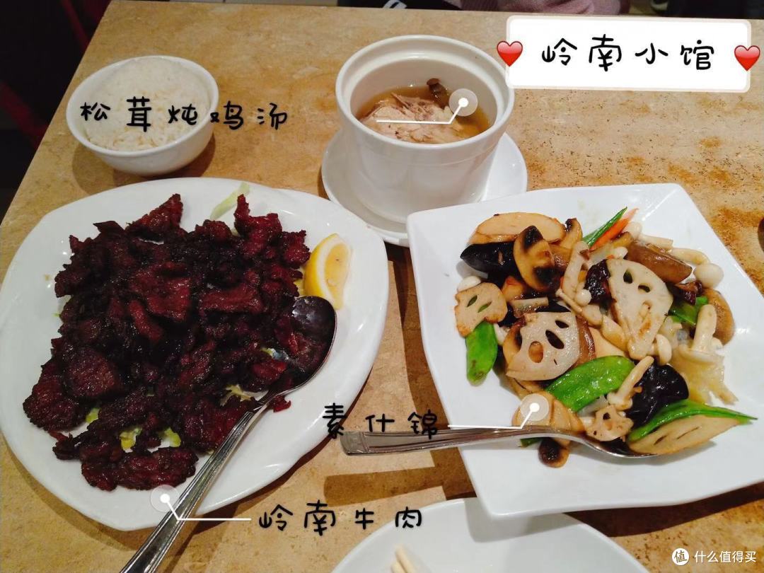 岭南小馆