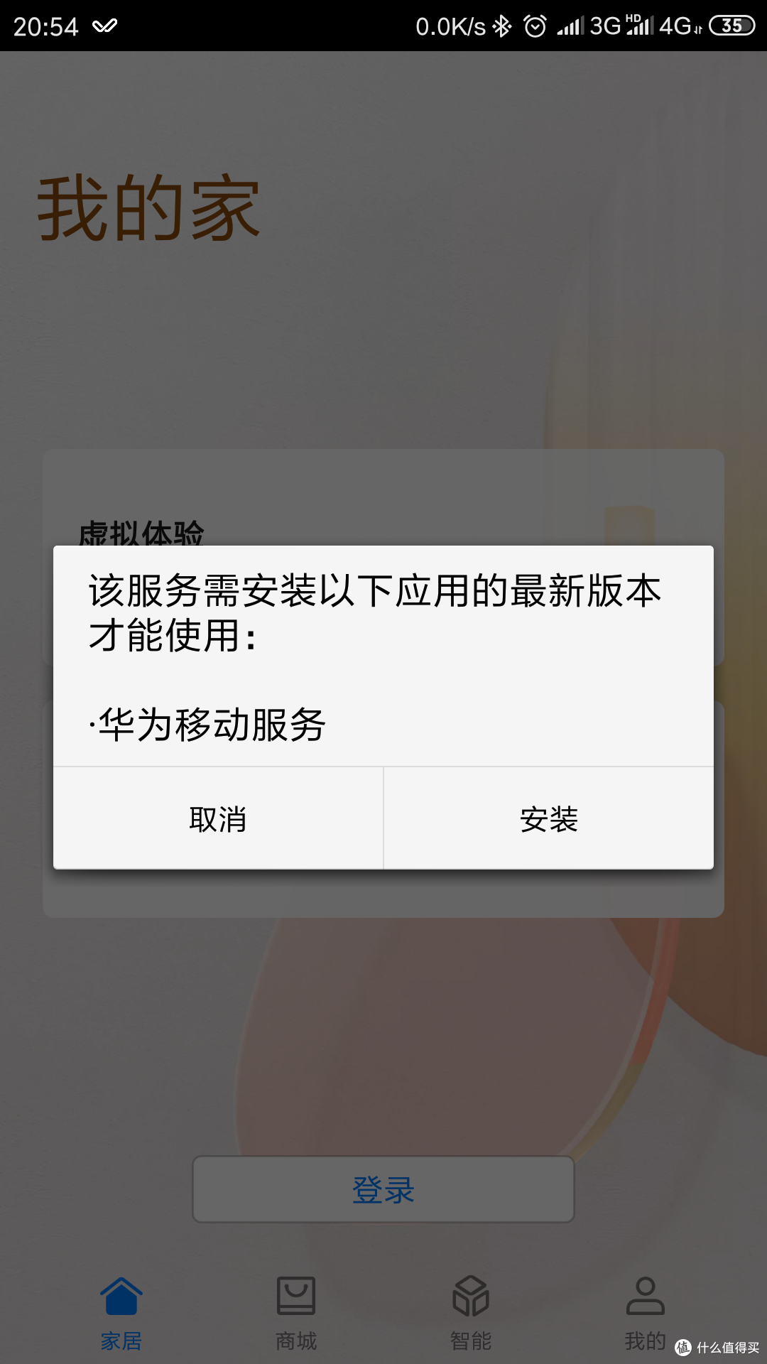 初探荣耀路由Pro2 测评结果让人满意！