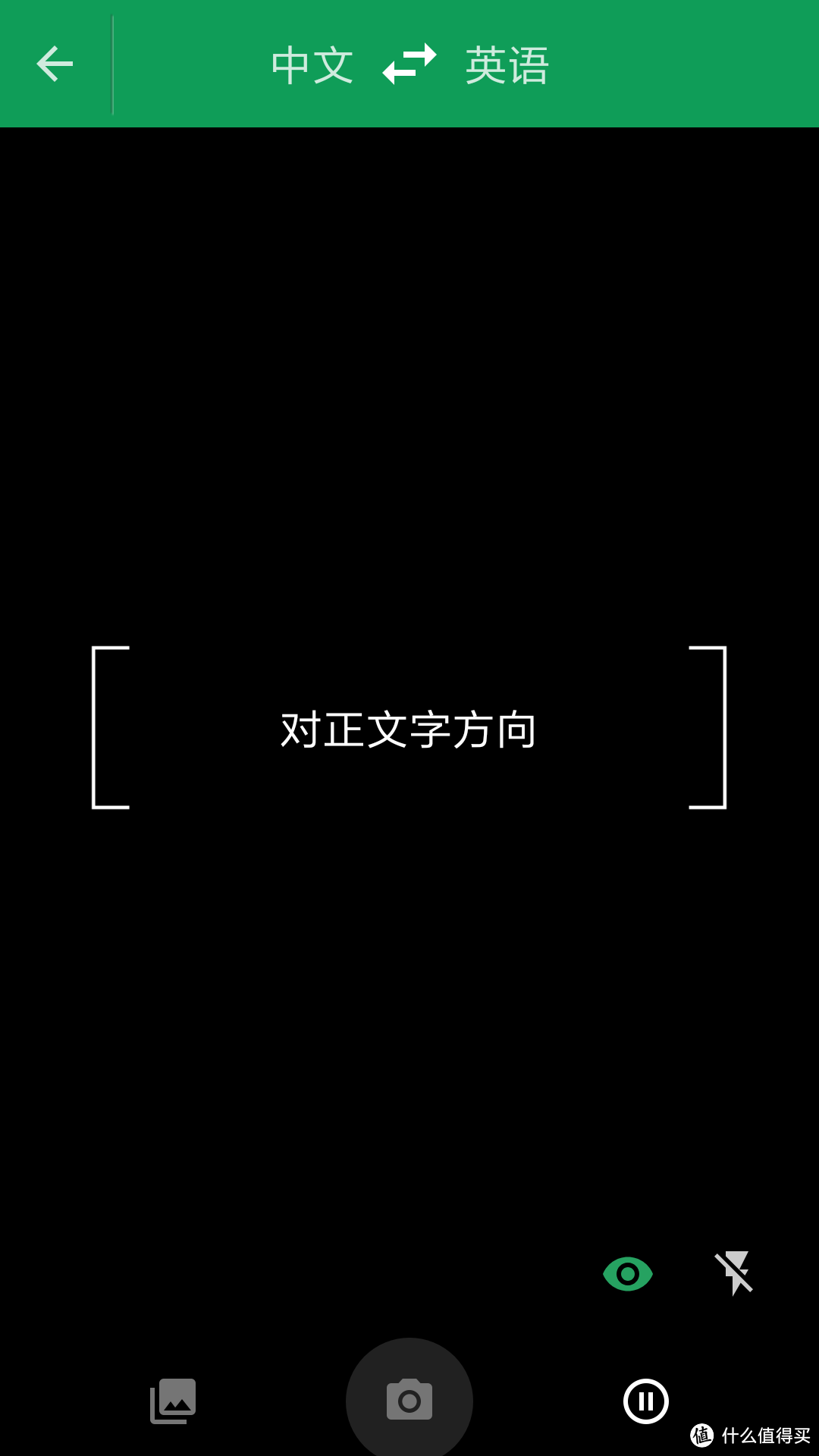 魔镜魔镜告诉我，这句英文念什么