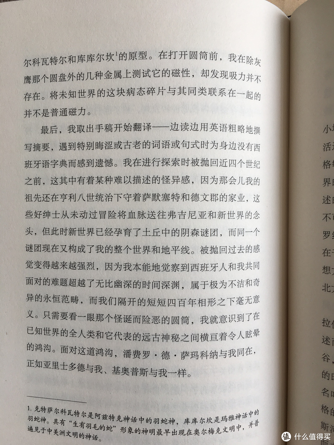 《水形物语》的怪物元素来源于克苏鲁？一文带你走进克苏鲁神话世界~